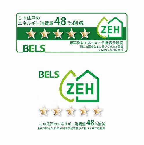 省エネ性能ラベル