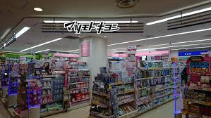 ドラックストア　マツモトキヨシウイング高輪店（ドラッグストア）まで923m