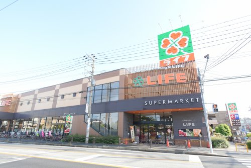 スーパー　ライフ 中原井田店（スーパー）まで503m