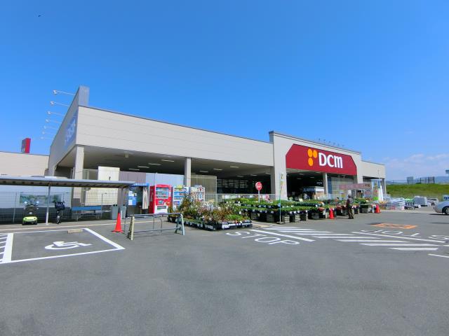 ホームセンター　ＤＣＭダイキ（株）／京田辺店（ホームセンター）まで782m