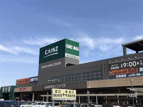 ホームセンター　カインズ名古屋みなと店（ホームセンター）まで1223m