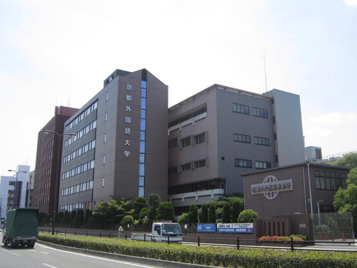 大学・短大　京都外国語大学（大学・短大）まで858m