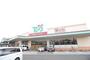 スーパー　ティオ東岡山店（スーパー）まで350m