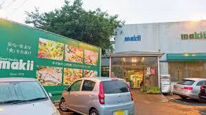 スーパー　ボンラパス（スーパー）まで380m