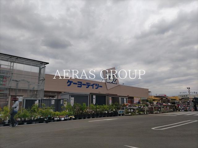 ホームセンター　ケーヨーデイツー 厚木店（ホームセンター）まで678m