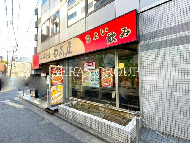飲食店　中華食堂日高屋大宮西口店（飲食店）まで388m