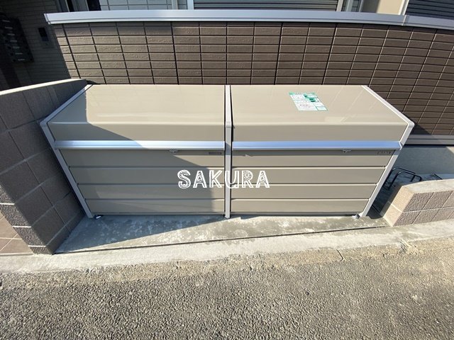 その他共有部分　敷地内ごみ置き場です♪