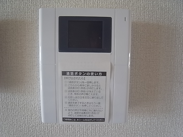 セキュリティ　※写真は同型イメージです