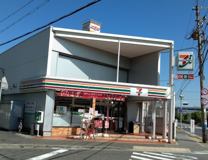 コンビニ　セブンイレブン 神戸深江浜町店（コンビニ）まで476m