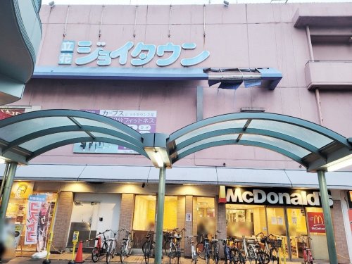 ショッピングセンター　立花ジョイタウン（ショッピングセンター）まで296m