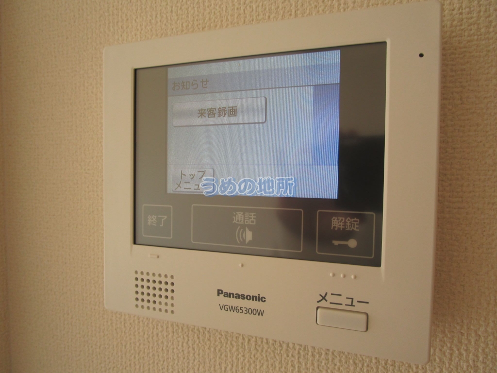 セキュリティ　モニターホン