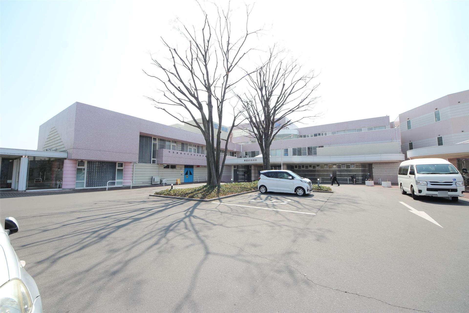 病院　医療法人宏仁会本庄記念病院（病院）まで1950m