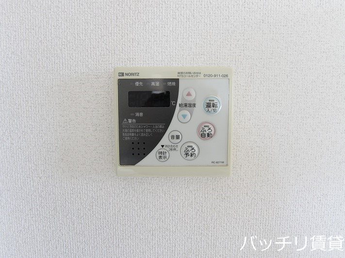 その他設備　画像は別号室イメージの為、現況を優先いたします。