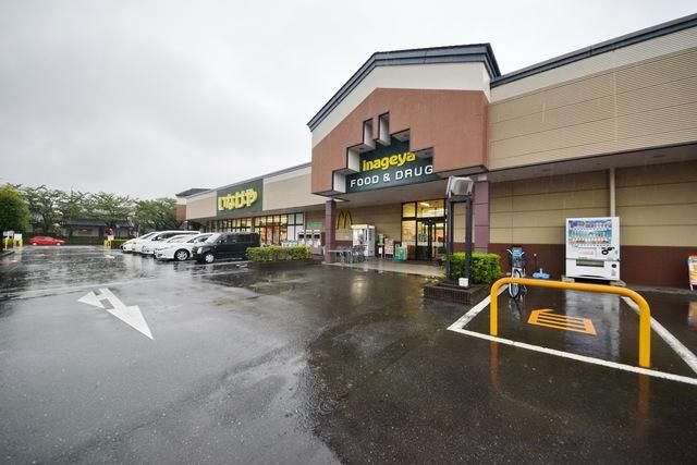 スーパー　いなげや川越伊勢原店（スーパー）まで1576m