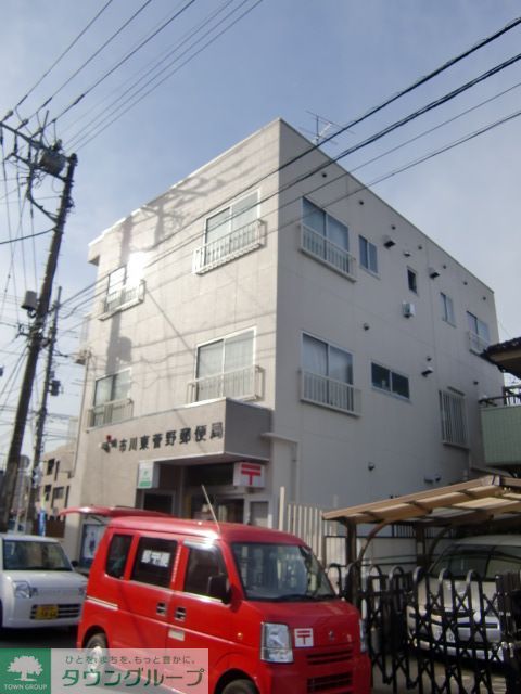 郵便局　市川郵便局（郵便局）まで1500m