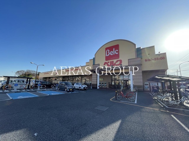 スーパー　ベルク 戸田中町店（スーパー）まで361m