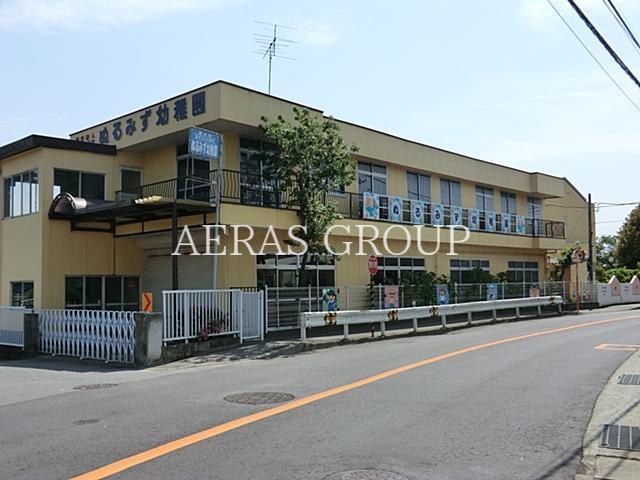 幼稚園・保育園　ぬるみず幼稚園（幼稚園・保育園）まで1166m