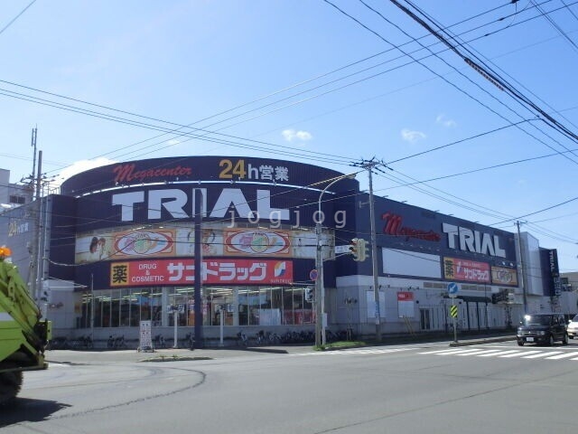 ショッピングセンター　メガセンタートライアル伏古店（ショッピングセンター）まで284m