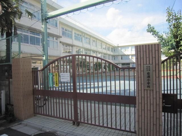 小学校　北区立第四岩淵小学校（小学校）まで519m