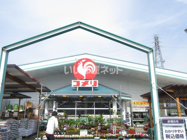 ホームセンター　コメリハード&グリーン市島店（ホームセンター）まで312m
