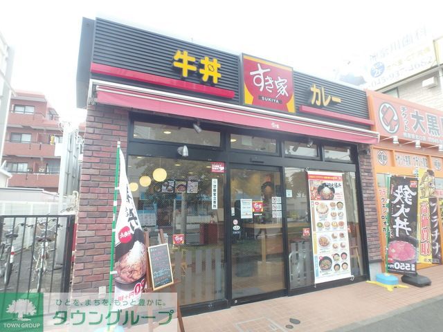 飲食店　すき家鴨居駅北口店（飲食店）まで440m