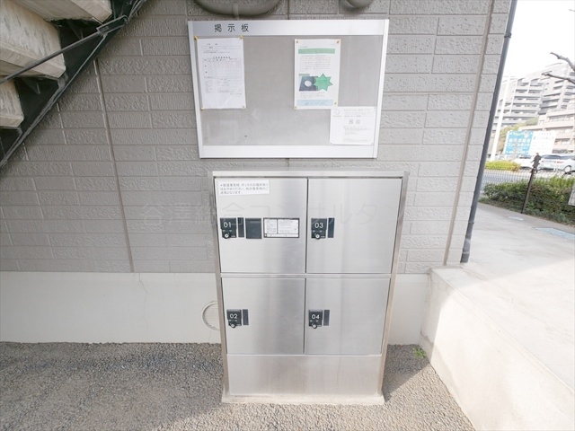 その他共有部分　宅配ボックス