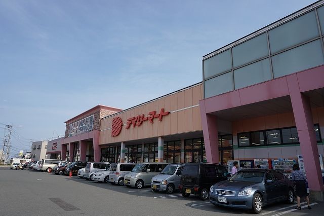 スーパー　デイリーマート津田店（スーパー）まで2575m