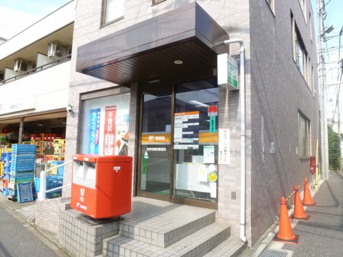 郵便局　吉祥寺南町郵便局（郵便局）まで207m