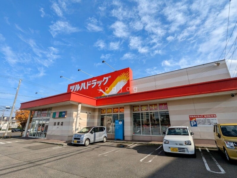 ドラックストア　ツルハドラッグ西岡店（ドラッグストア）まで357m