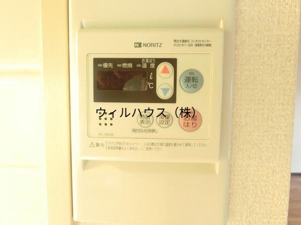 その他設備　給湯リモコン！