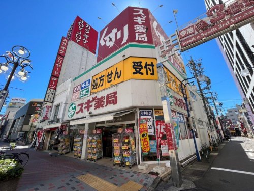 ドラックストア　スギ薬局今池店（ドラッグストア）まで465m