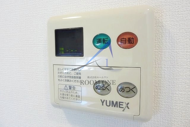 その他設備　給湯パネルです。