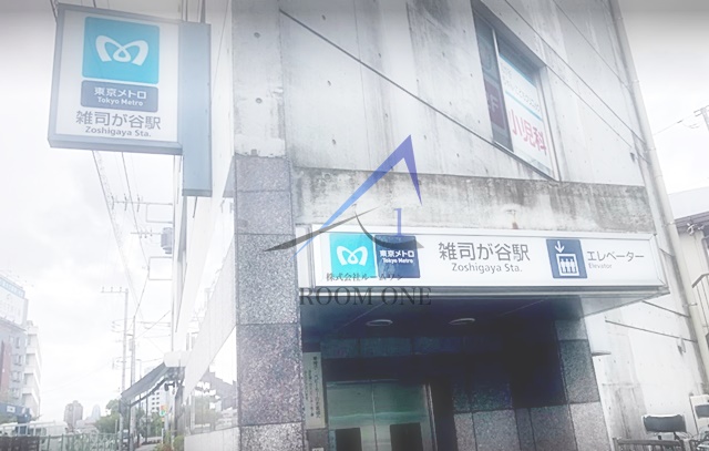 その他　雑司が谷駅（その他）まで1076m