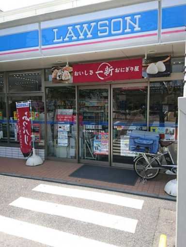 コンビニ　ローソン 横浜中央二丁目店（コンビニ）まで247m
