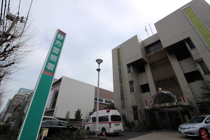 警察署・交番　野方警察署（警察署・交番）まで462m