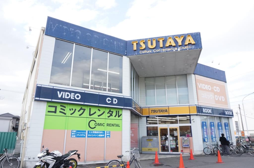 ショッピングセンター　TSUTAYA 春日部店（ショッピングセンター）まで356m