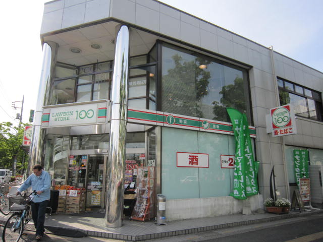 コンビニ　ローソンストア100 LS春日部中央店（コンビニ）まで576m