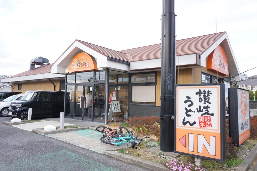 その他　はなまるうどん春日部店（その他）まで507m