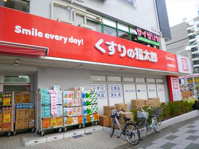 ドラックストア　くすりの福太郎 行徳駅前店（ドラッグストア）まで165m