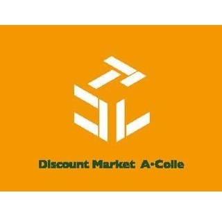 スーパー　アコレ朝志ケ丘店（スーパー）まで1451m