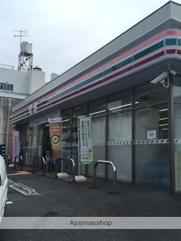 コンビニ　セブンイレブン（コンビニ）まで238m