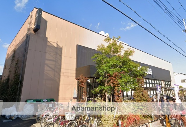 スーパー　阪急オアシス立花店（スーパー）まで327m