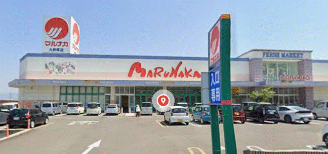 スーパー　マルナカ大野原店（スーパー）まで2955m