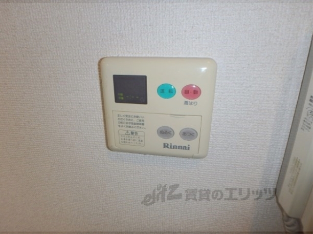 その他設備　給湯器リモコン