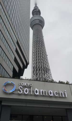 ショッピングセンター　東京ソラマチ（ショッピングセンター）まで1082m