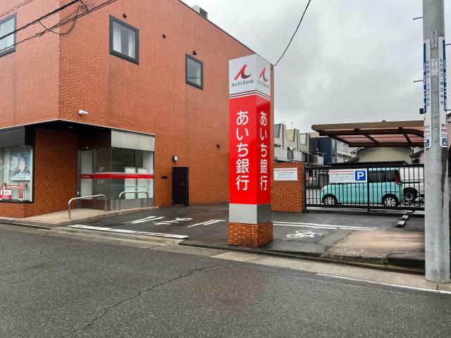 銀行　愛知銀行富田支店（銀行）まで1318m