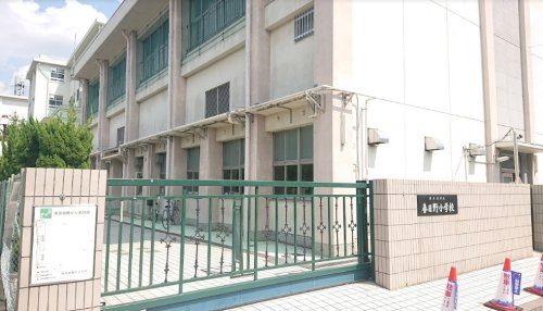 小学校　名古屋市立春日野小学校（小学校）まで580m