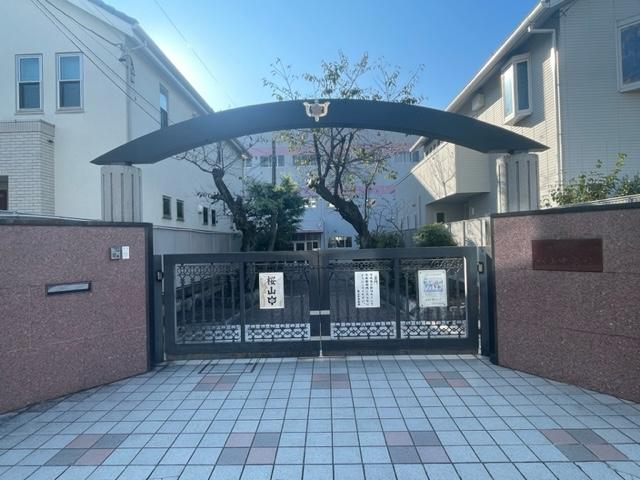 中学校　名古屋市立桜山中学校（中学校）まで353m