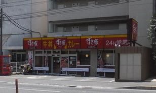 飲食店　すき家（飲食店）まで690m