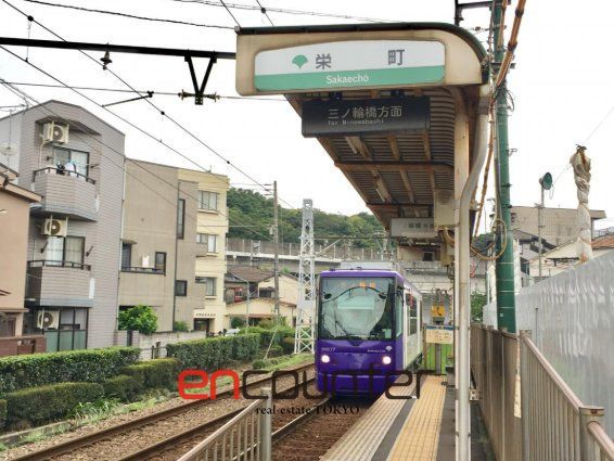 その他　栄町駅(都電 荒川線)（その他）まで950m